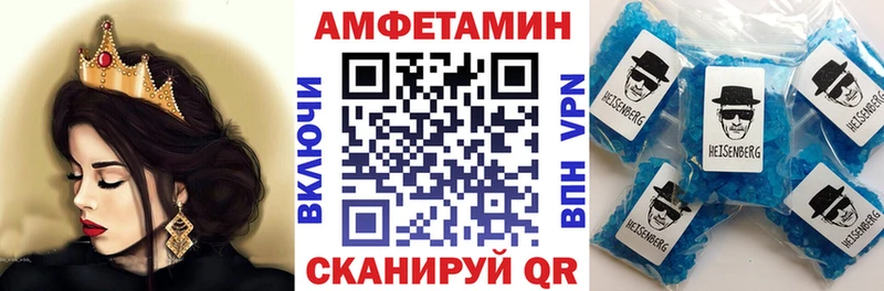 Amphetamine 98%  Купить  Нытва 