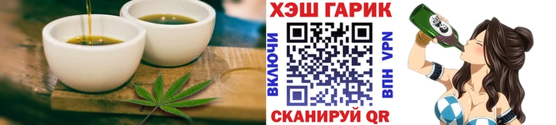Купить закладки  Нытва  Canna-Cookies конопля 