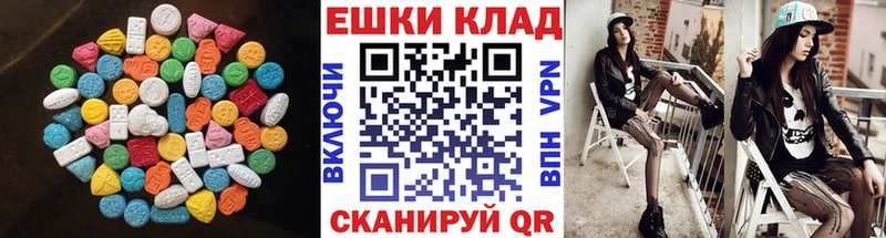 Ecstasy XTC  Купить где  Нытва 