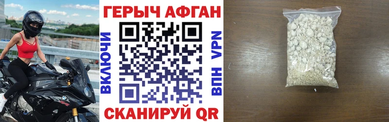 ГЕРОИН герыч  Купить закладки  Нытва 