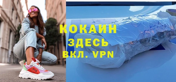 экстази Горно-Алтайск