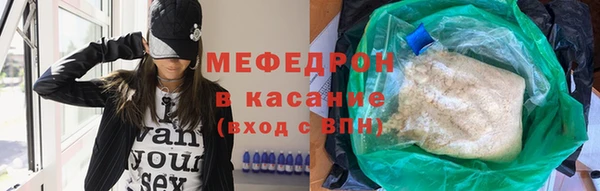 эйфоретик Горнозаводск