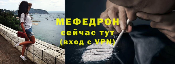 эйфоретик Горнозаводск