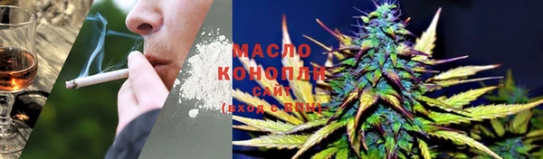 эйфоретик Горнозаводск