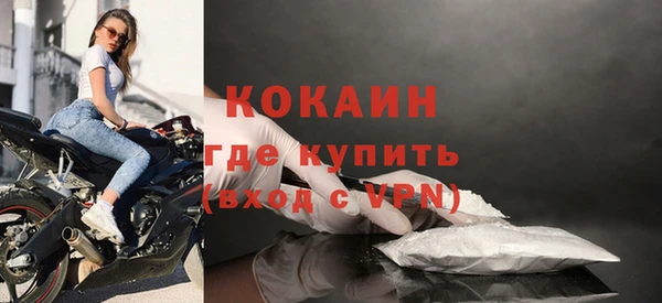 экстази Горно-Алтайск