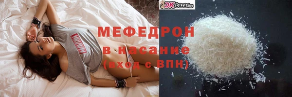 экстази Горно-Алтайск
