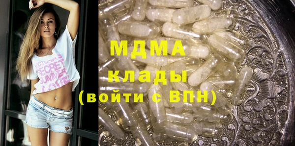 экстази Горно-Алтайск