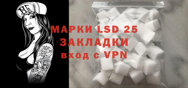 экстази Горно-Алтайск
