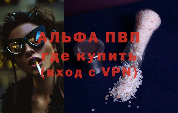 эйфоретик Горнозаводск