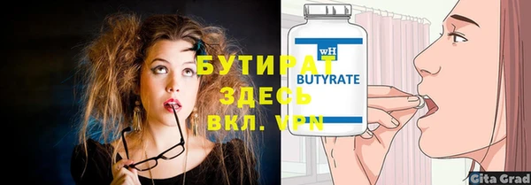 экстази Горно-Алтайск