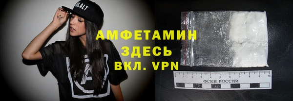 экстази Горно-Алтайск