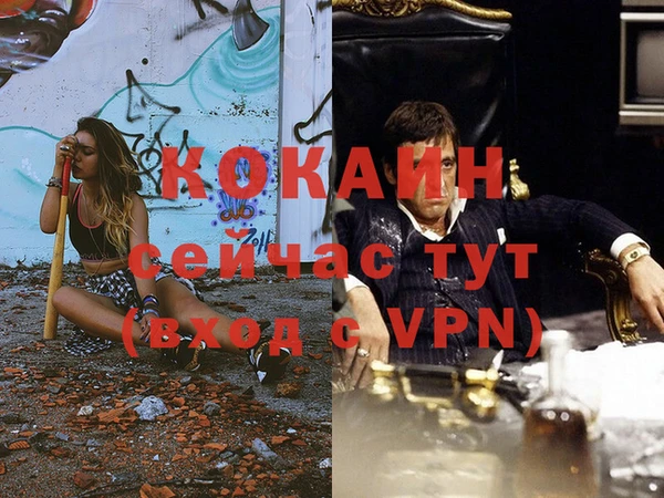 кокаин VHQ Горняк