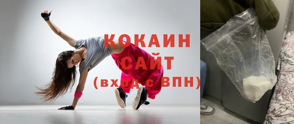экстази Горно-Алтайск