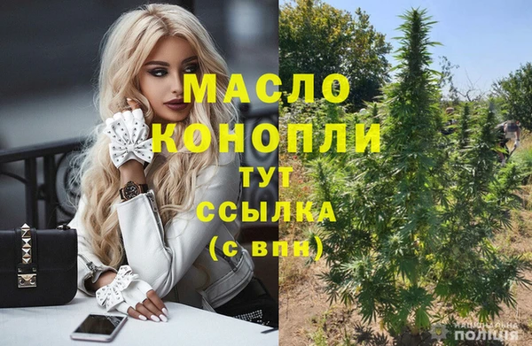 эйфоретик Горнозаводск