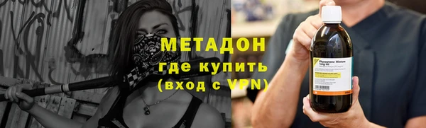 экстази Горно-Алтайск