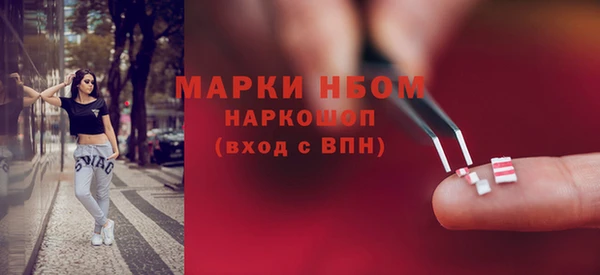 эйфоретик Горнозаводск