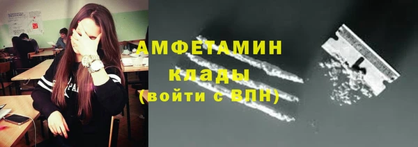 эйфоретик Горнозаводск