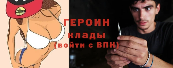 эйфоретик Горнозаводск
