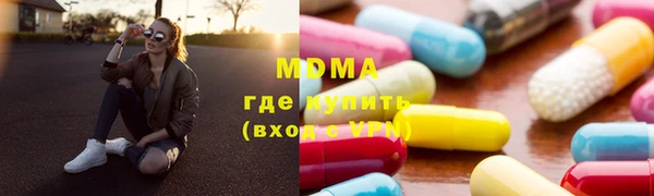 экстази Горно-Алтайск