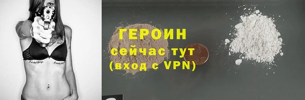 кокаин VHQ Горняк