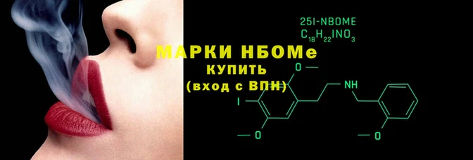 эйфоретик Горнозаводск