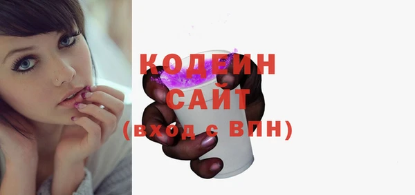 экстази Горно-Алтайск