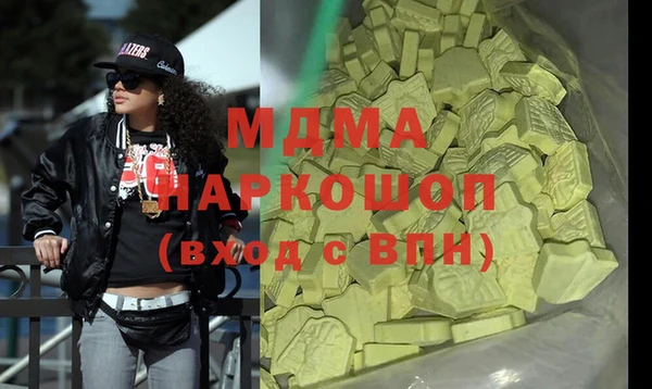 эйфоретик Горнозаводск