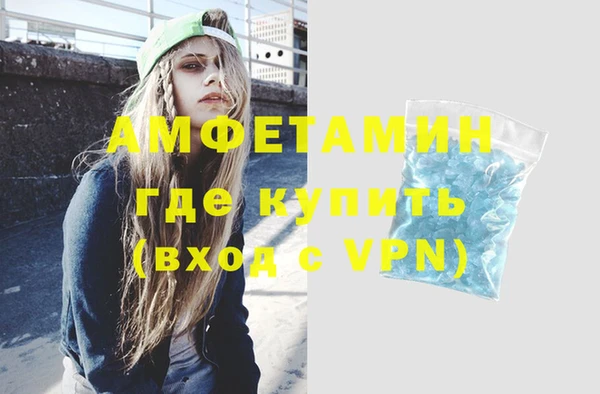 эйфоретик Горнозаводск