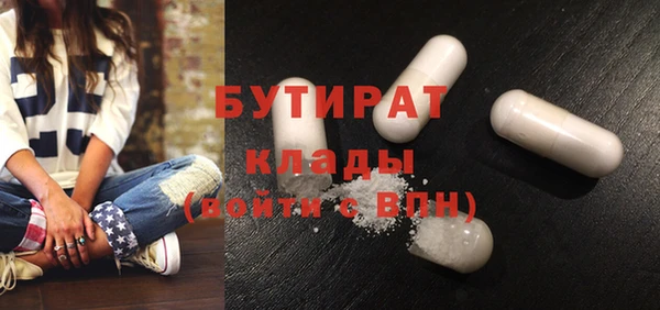 эйфоретик Горнозаводск
