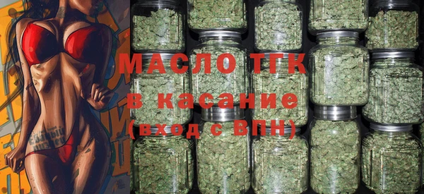 эйфоретик Горнозаводск