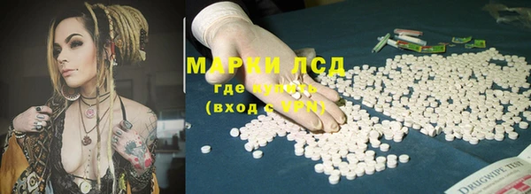 эйфоретик Горнозаводск