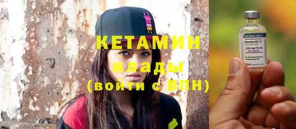 экстази Горно-Алтайск