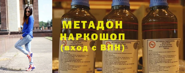 кокаин VHQ Горняк