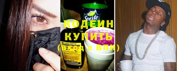 эйфоретик Горнозаводск