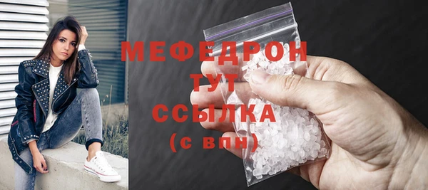 экстази Горно-Алтайск