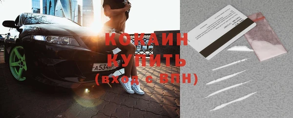 кокаин VHQ Горняк