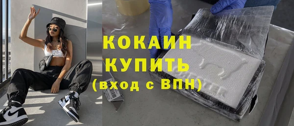 эйфоретик Горнозаводск