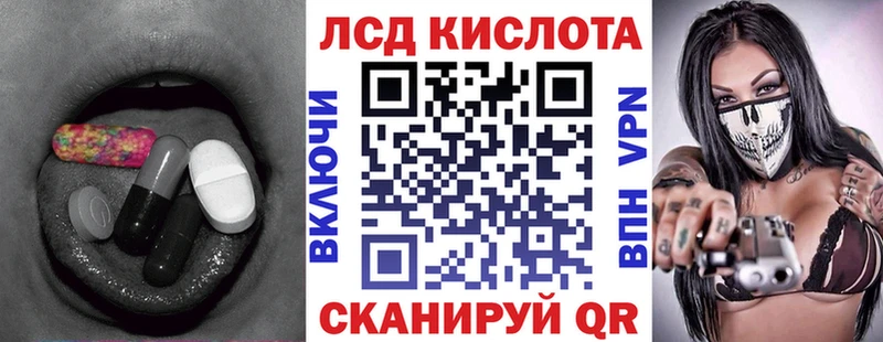 Купить  Нытва  Лсд 25 экстази кислота 