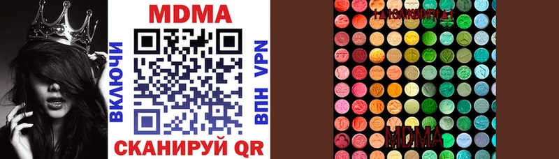Купить закладки  Нытва  МДМА молли 