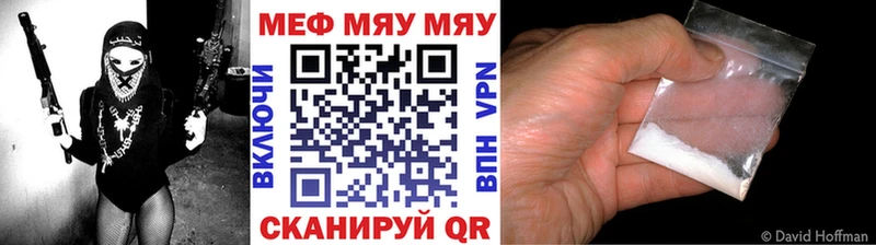 Купить  Нытва  Меф 4 MMC 