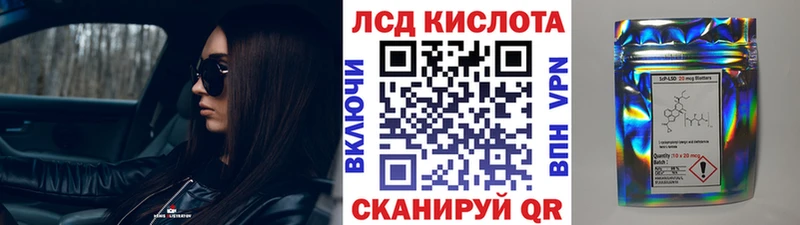 Купить  Нытва  Наркотические марки 1,8мг 