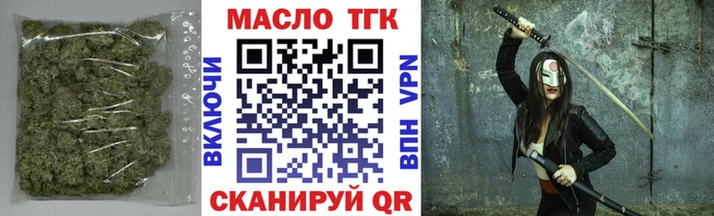 Купить закладки  Нытва  ТГК Wax 